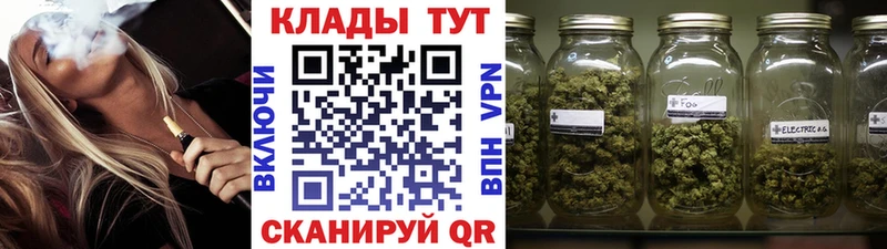 Купить закладку Alpha PVP  Кокаин  Метамфетамин  Бошки Шишки  Мефедрон  АМФ  Очёр