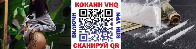 КОКАИН Fish Scale  Купить где  Очёр 