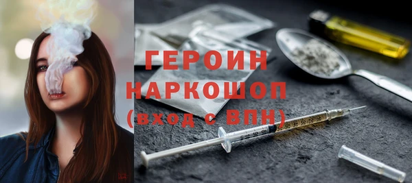 трава Нефтегорск
