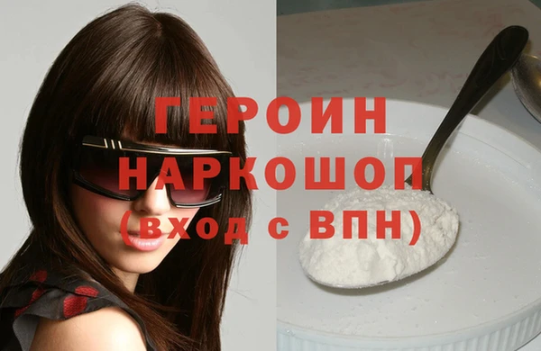 мефедрон VHQ Богородск