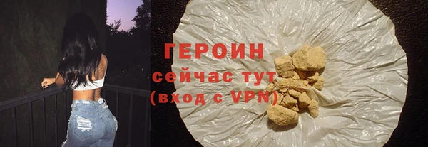 кокаин перу Богородицк