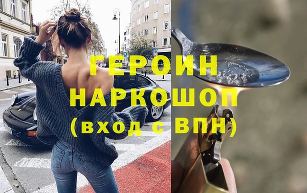 мефедрон VHQ Богородск