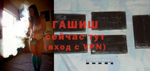 кокаин перу Богородицк