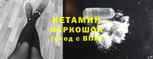 мефедрон VHQ Богородск