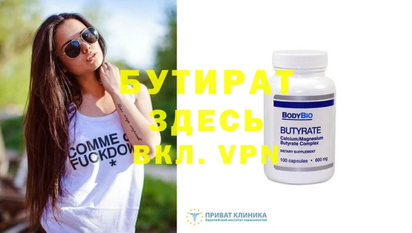 мефедрон VHQ Богородск