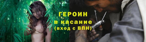 кокаин перу Богородицк
