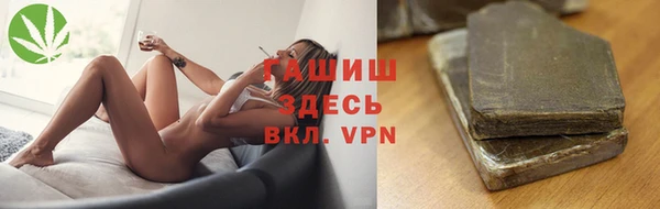 мефедрон VHQ Богородск