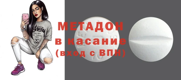 мефедрон VHQ Богородск