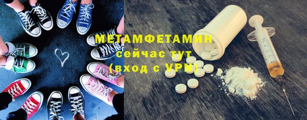 кокаин перу Богородицк