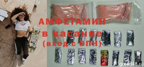 мефедрон VHQ Богородск