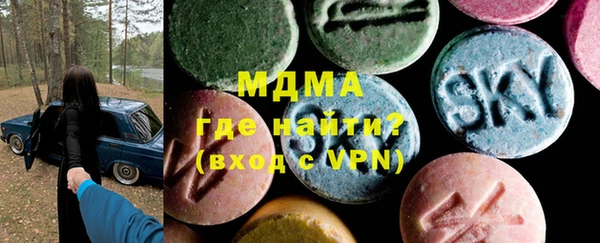 кокаин перу Богородицк