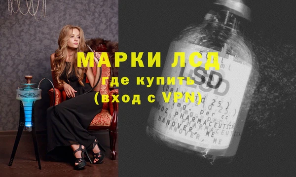 кокаин перу Богородицк
