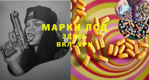 мефедрон VHQ Богородск