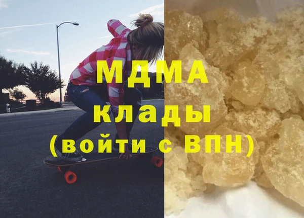 кокаин перу Богородицк