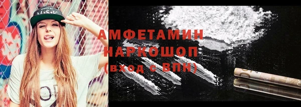 кокаин перу Богородицк