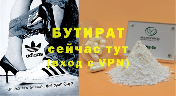 мефедрон VHQ Богородск