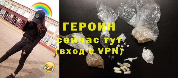 трава Нефтегорск