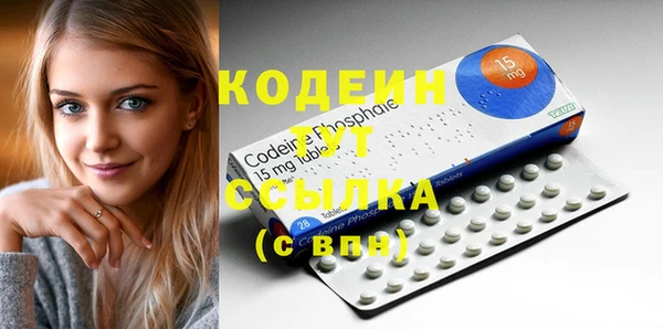 ПСИЛОЦИБИНОВЫЕ ГРИБЫ Нея
