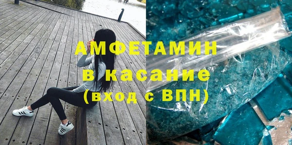 бутират Нефтекумск