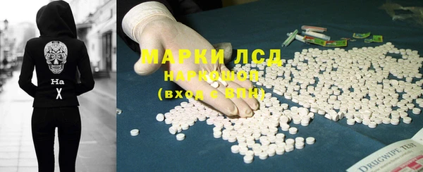 мефедрон VHQ Богородск