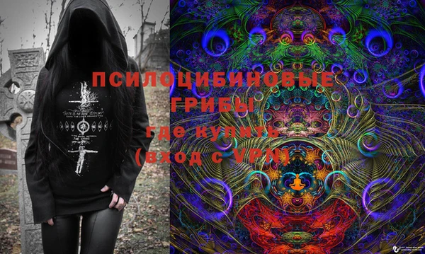 кокаин перу Богородицк