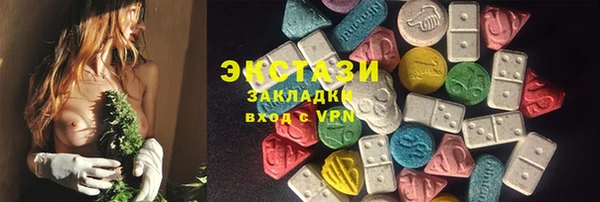 мефедрон VHQ Богородск