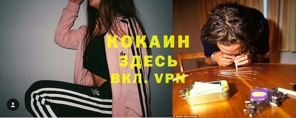 кокаин перу Богородицк