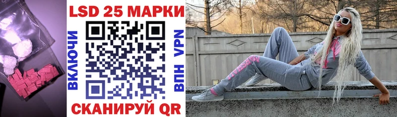 Лсд 25 экстази кислота  Купить  Очёр 