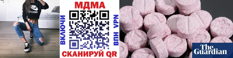MDMA Molly Купить Очёр