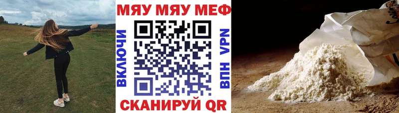 Купить закладки Очёр Меф VHQ