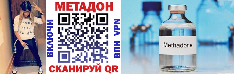 Купить  Очёр  Метадон мёд 