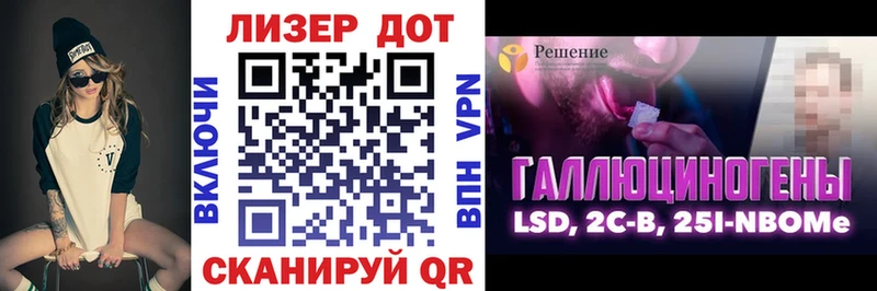 Марки NBOMe 1,8мг  Купить  Очёр 