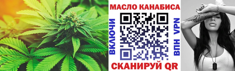 Дистиллят ТГК вейп  Купить закладки  Очёр 